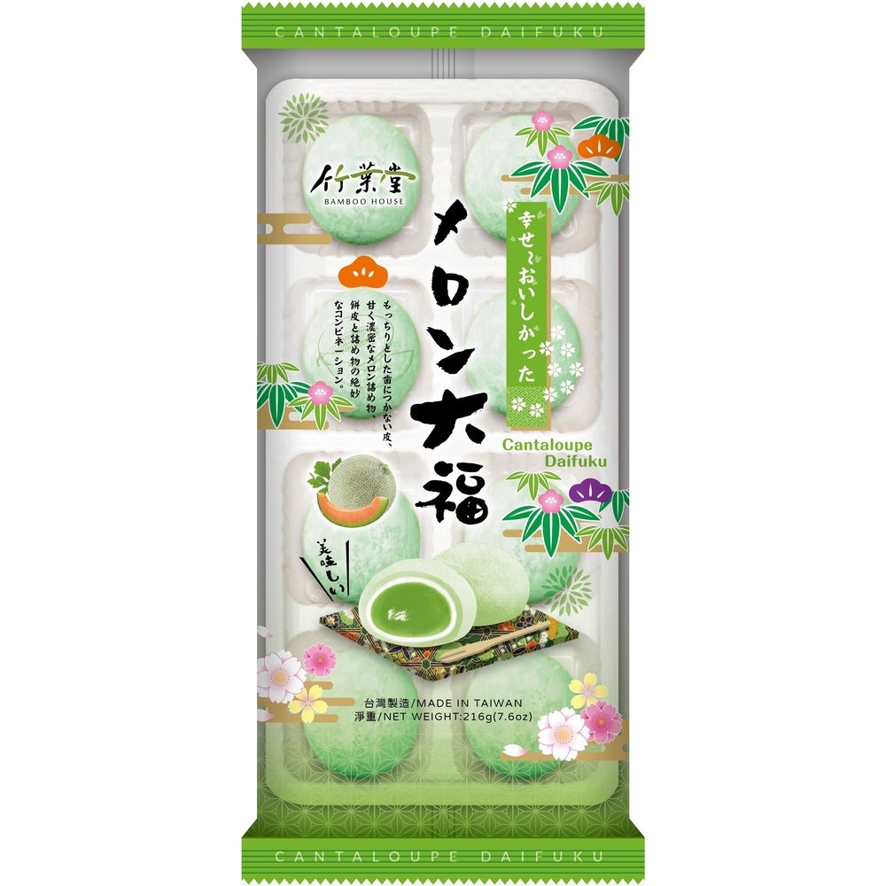 Bamboo House Marshmallow Mochi Cantaloupe Daifuku - My American Shop