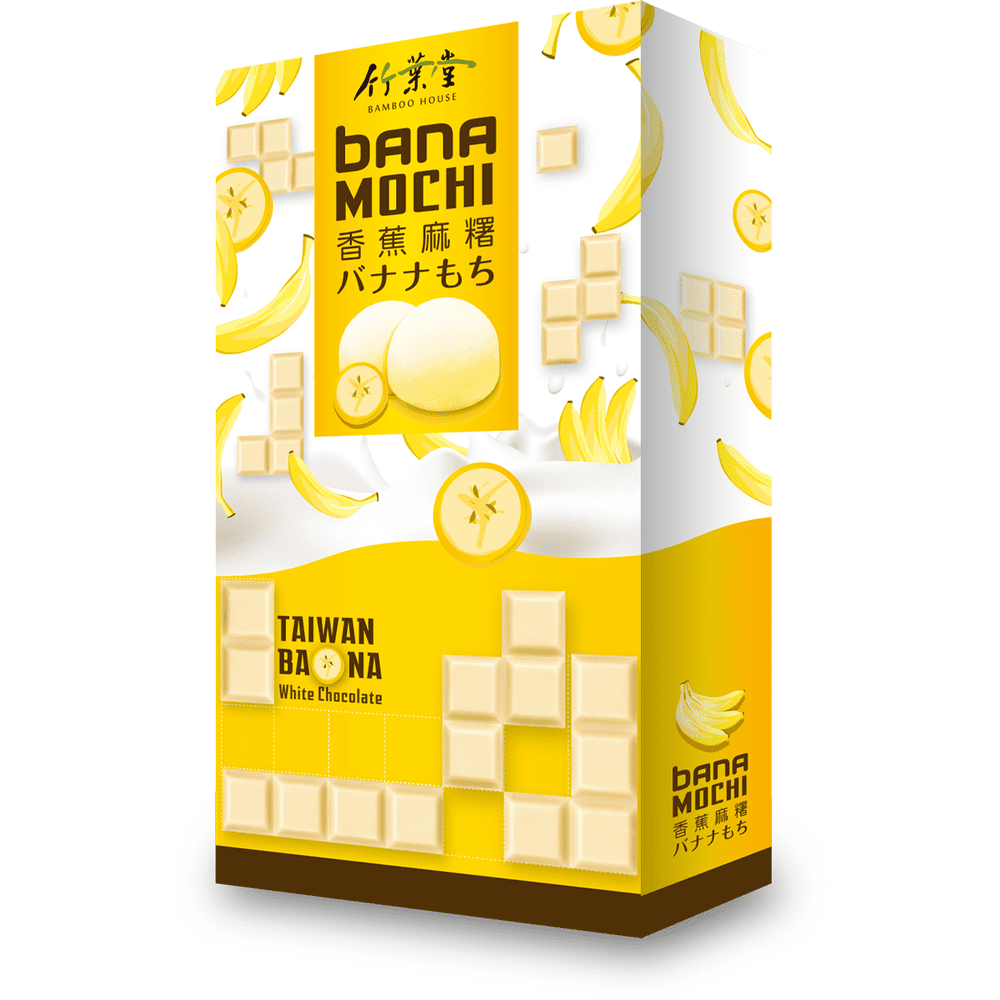 Bamboo House Mochi Banana Chocolate - My American Shop