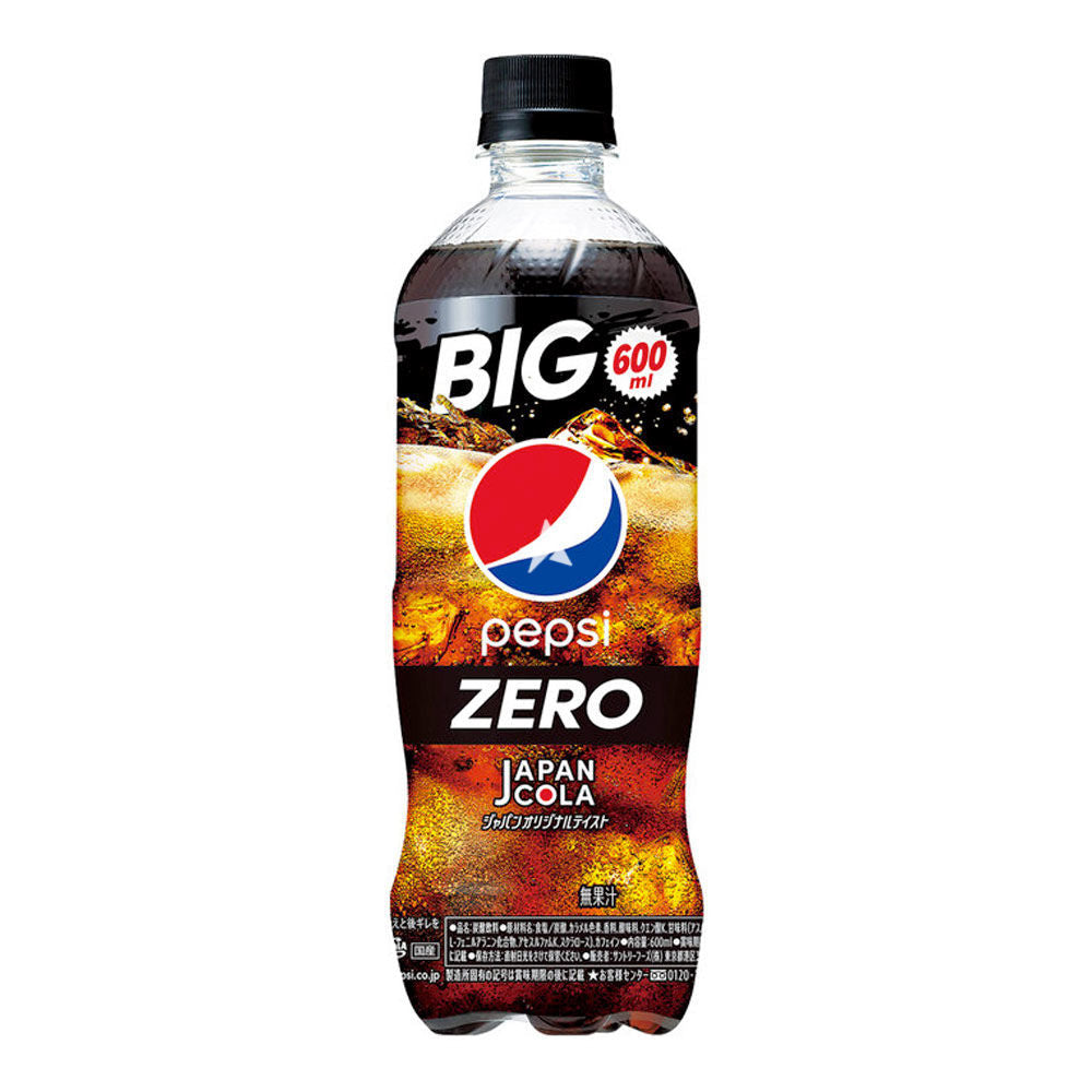 Pepsi Max Big Japan Cola Bottle - My American Shop
