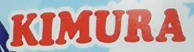 Kimura - My American Shop