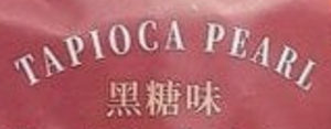 Tapioca-parel