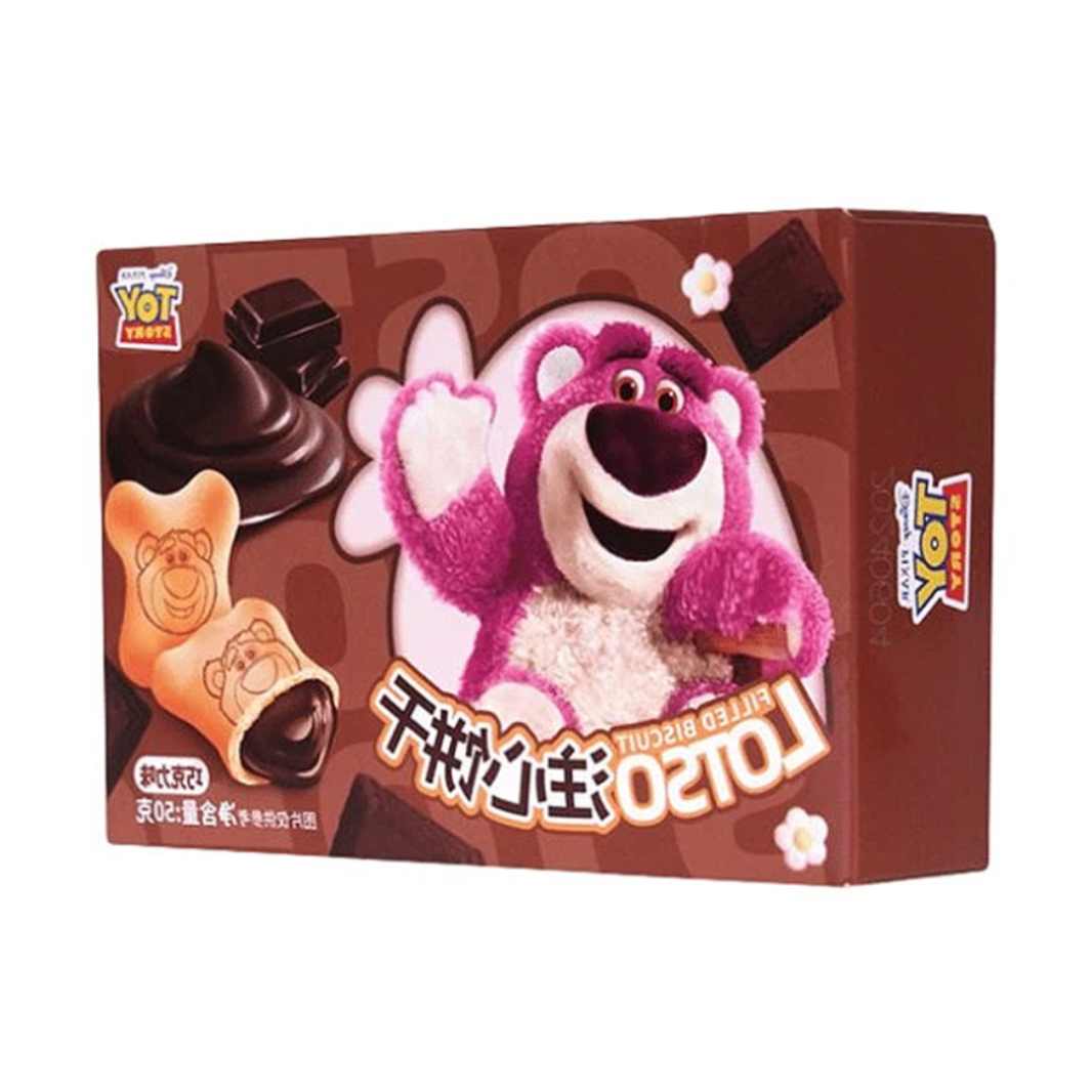 Binqi Chocolate Biscuit Bear - My American Shop