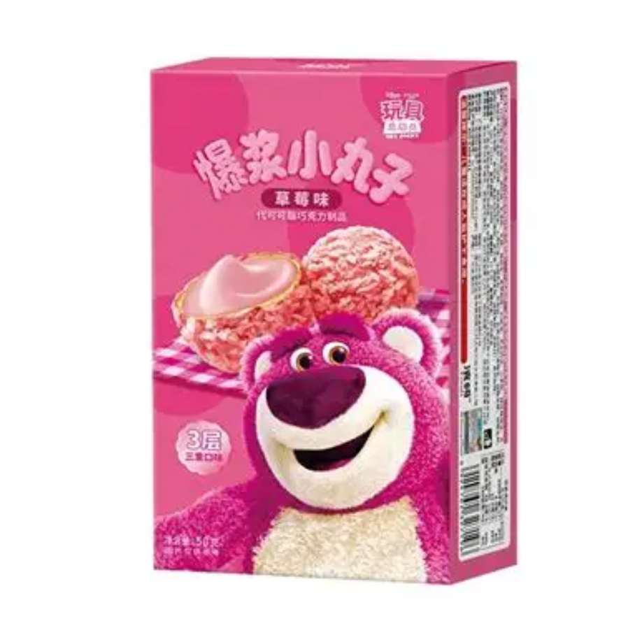 Binqi Lotso Strawberry Flavor Filling Balls - My American Shop