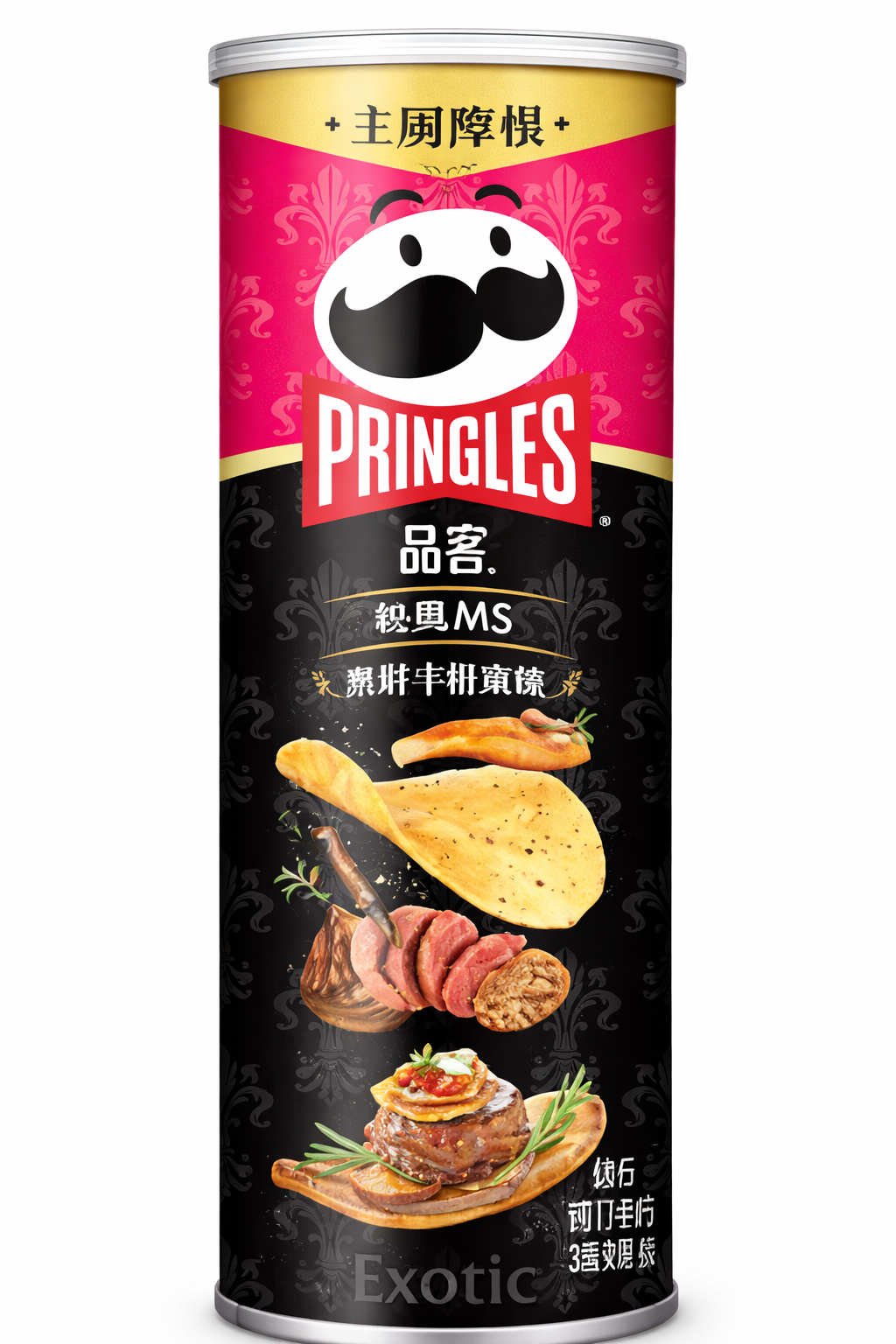 Pringles Classic M5 Steak and Foie Gras - My American Shop