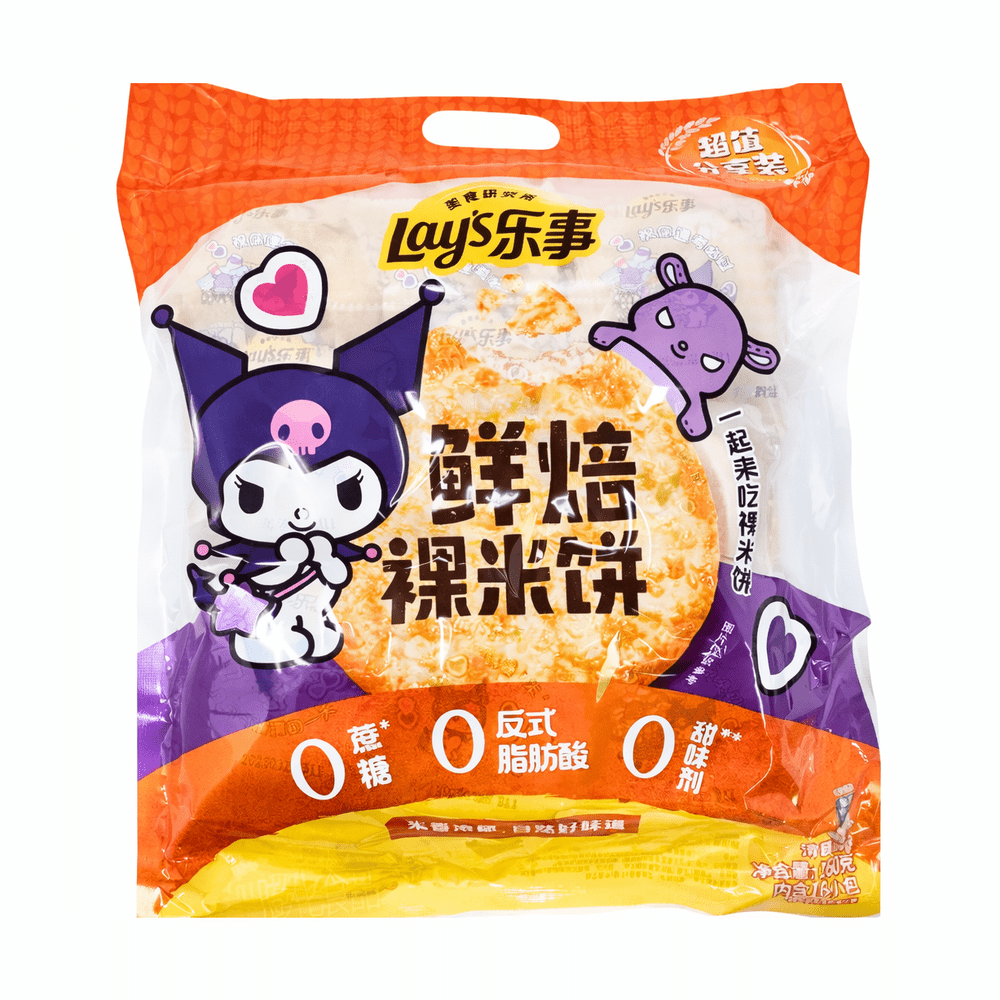Lays Fresh Backed Rice Cracker - My American Shop