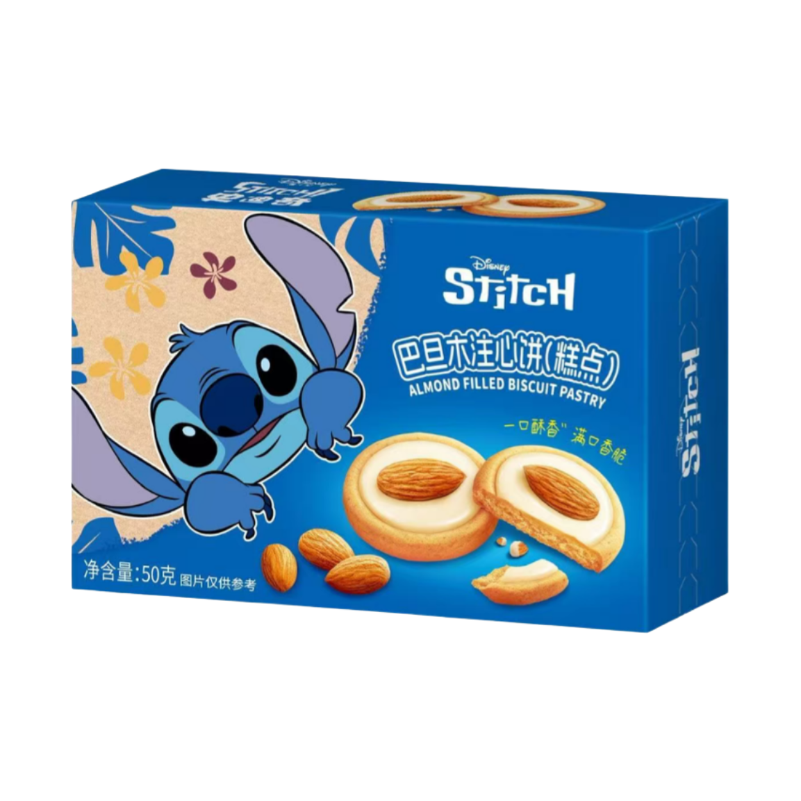 Binqi Stitch amandel gevuld koekjesdeeg