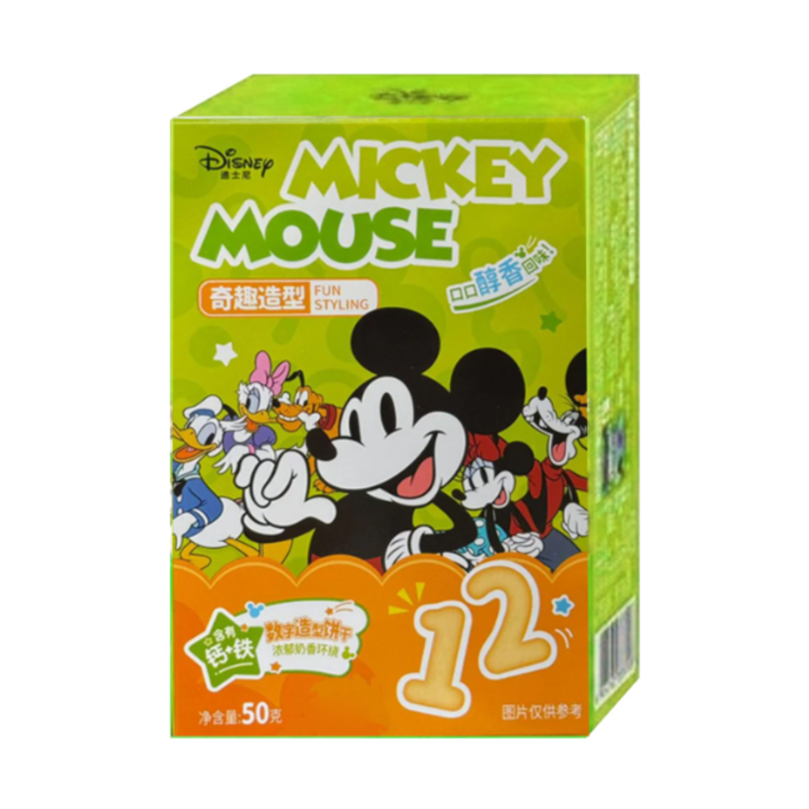 Binqi & Disney Numbers Shaped Cookies Milk Flavor - My American Shop