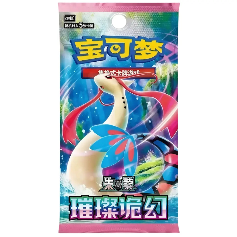 Pokémon-kaarten Brilliant Fantasy (Chinees)