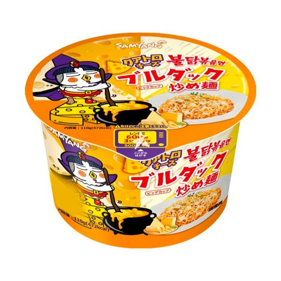 Samyang 4 Smaken Kaas Vuur Kipnoedel