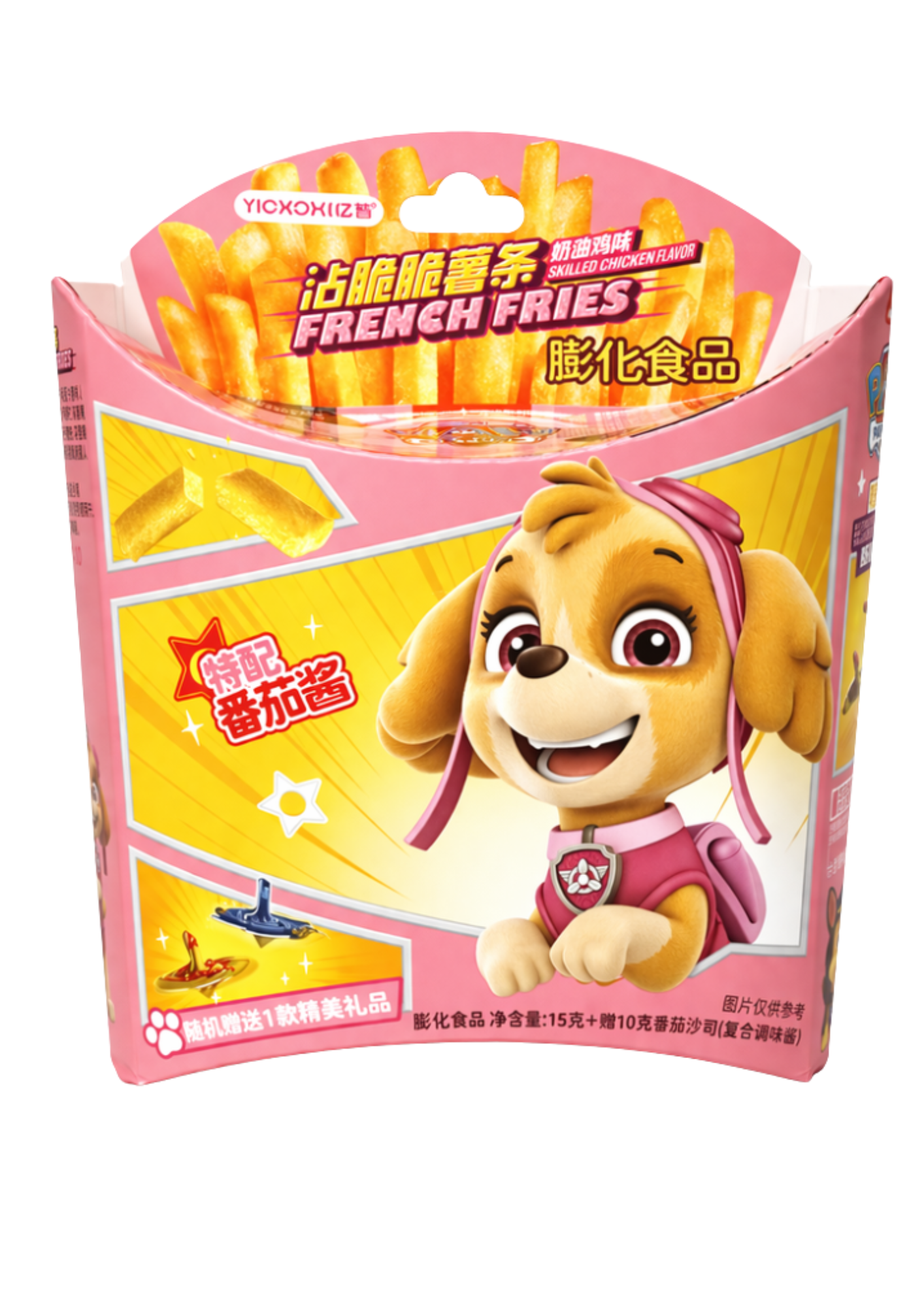 Yizhi Paw Patrol Crispy Fries Grilled Chicken Wing - My American Shop