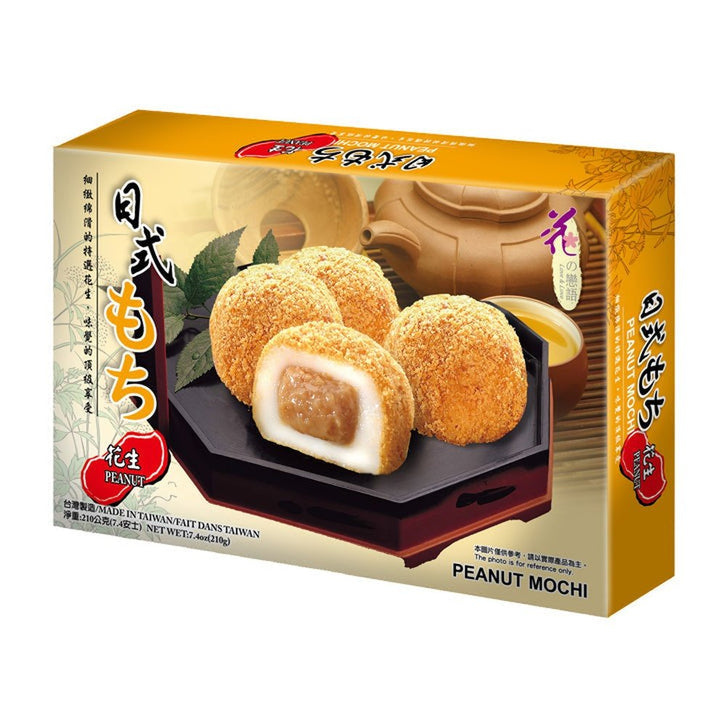 Love & Love Mochi Peanut - My American Shop