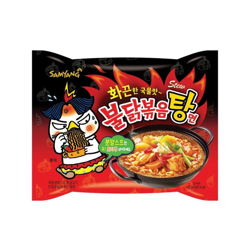 Samyang Ramen Hot Chicken Stew - My American Shop