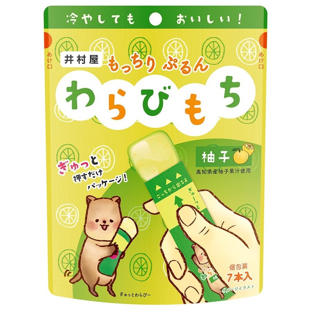 Un emballage vert sur fond blanc avec un chat brun qui tient de la gelée et à droite un main qui tient un petit tube vert par lequel ont la gelée verte